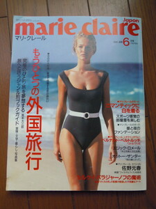 [ three ] old magazine * Mali * clair 1994 JUIN * already one. foreign travel 