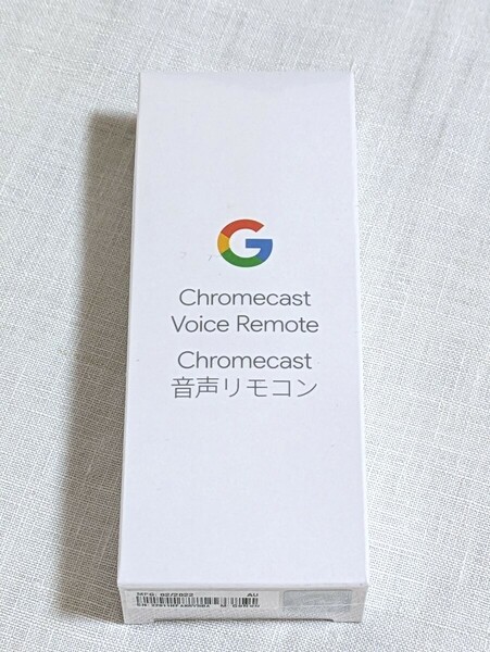 Chromecast with Google TV 用音声リモコン Snow【新品】