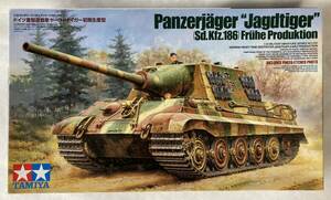* not yet constructed * unopened goods! Tamiya MM 1/35*JAGDTIGER* Germany -ply .. tank ya-kto Tiger the first period production type *..2 body + etching parts attaching 