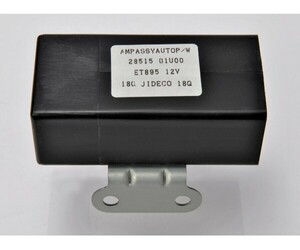 日産 純正 スカイライン R32 パワーウィンドウ アンプ リレー アンプリファイヤー Power Window Amp Relay ニッサン NISSAN 未使用 JDM OEM