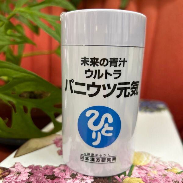 パニウツ元気 銀座まるかん