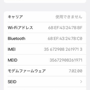 Apple iPhone 8 256GB MQ862J/A A1906 ゴールド au 利用制限〇 バッテリー最大容量82％ 240401SK100125の画像3