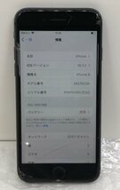 【ジャンク】Apple iPhone8 64GB A1906 MQ782J/A スペースグレイ docomo 利用制限〇 バッテリー最大容量77％ 240401SK310465_画像5