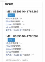 【未開封品】Redmi Note 9S 64GB M2003J6A1R SIMフリー グレイシャーホワイト スマートフォン アンドロイド 240506SK250020_画像7