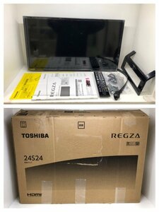 TOSHIBA 東芝 REGZA レグザ 24V型液晶テレビ 24S24 21年製 240503SK750122