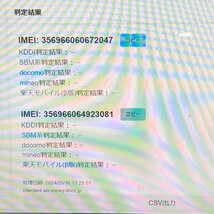 【ジャンク品】Apple アップル iPad Air 2 16GB 64GB MGH72J/A A1567 ゴールド シルバー docomo 〇 2台セット 240501SK290730_画像6