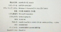 Surface Laptop Go Microsoft 1943 Windows 11 Core i5-1035G1 1.00GHz 8GB SSD 256GB 12インチ シルバー ノートPC 240508SK430047_画像8