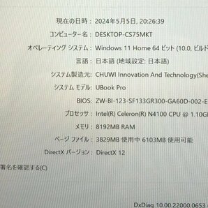 CHUWI CW1535 UBOOK Windows 11 CELERON N4100 1.1GHz 8GB SSD 256GB USキーボード タブレットPC 240419SK380380の画像8