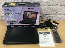 アグレクション Superbe 12PB 11.6インチ ポータブルブルーレイプレーヤー 240502SK310433_画像1