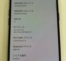 OPPO Reno3 A 128GB SIMフリー CPH2013 スマートフォン ブラック アンドロイド 240409SK510575_画像6