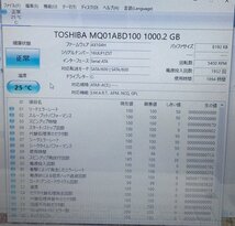 【ジャンク】SONY VAIO VJF152 VJF152C11N Windows10 Celeron 2957U 1.40GHz 4GB HDD1TB ノートパソコン 240503SK750030_画像7