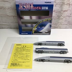 TOMIX Nゲージ JR500系 東海道・山陽新幹線 のぞみ 基本セット (92306) 動作未確認 240415SK260023