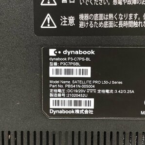 dynabook P3-C7PS-BL Windows11 Core i7-1165G7 2.80GHz 8GB HDD 1TB SSD 256GB 青 240422SK111128の画像8