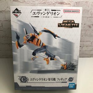 【未開封品】一番くじ エヴァンゲリオン 全力疾走！ C賞 エヴァンゲリオン 零号機 フィギュア 240416SK260712