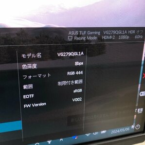 ASUS 27インチ ゲーミングモニター TUF Gaming VG279QL1A 2023年製 IPS非光沢 フルHD 165Hz 1ms 240503RM440060の画像5