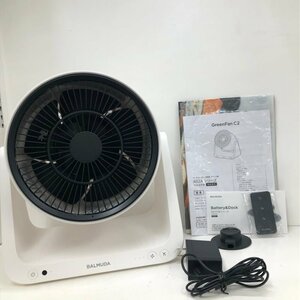 BALMUDA bar Mu daGreenFan C2 green fan circulator 240419SK090795