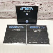 SEGA TOYS セガトイズ 家庭用プラネタリウム HOMESTAR PRO 2nd edition 240423SK120792_画像6