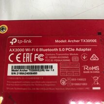 【ジャンク品】TP-Link AX3000 Wi-Fi６ Bluetooth5.0 PCle アダプター Archer TX3000E 動作未確認 240501RM390294_画像8