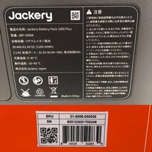 Jackery ジャクリ 拡張用ポータブル電源 Battery Pack 1000Plus JBP-1000A 240507RM390478_画像10