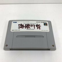 ニンテンドー 任天堂 Nintendo スーパーファミコン 起動確認済 海腹川背 240319SK060057_画像2