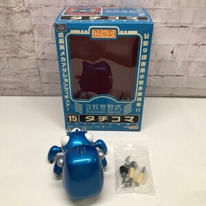 ねんどろいど 15 攻殻機動隊 S.A.C. タチコマ グッドスマイルカンパニー 240418SK750037