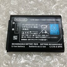 【ジャンク品】任天堂 Nintendo ニンテンドー 3ＤS用バッテリーパック 純正品 50個 CTR-003 240508SK750059_画像3