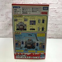 トミカまとめ売り /ぐるっと変形！DXポリスステーション/トミカ回転寿司スシロー/トミカタウンにクリスマスがやってきた！/ 240418SK750036_画像8