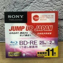 未使用 BD-R BD-RE 25GB 合計37枚 まとめ売り SONY 10BNE1VJPS2他 ブルーレイ 240430SK320308_画像4