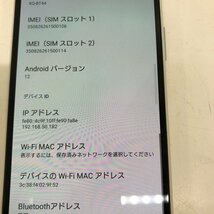 SONY Xperia 10Ⅲ Lite 64GB XQ-BT44 ホワイト 楽天 利用制限〇　240425SK040104_画像7