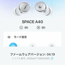 Anker アンカー 完全ワイヤレスイヤホン Soundcore Space A40 ホワイト A3936 240503RM460016_画像10