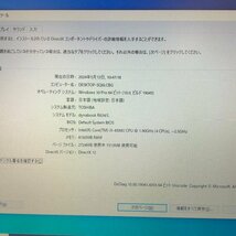 TOSHIBA 東芝 dynabook R634/L Windows 10 Pro Core i5-4300U CPU 1.90GHz 8GB SSD 128GB 13インチ ノートPC　240508SK750273_画像10