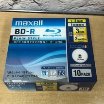 未使用 BD-R 25GB 合計45枚 まとめ売り maxell BR25VPLWPB.10S 他 ブルーレイ 240322SK101097_画像3