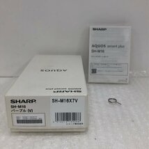 SHARP シャープ AQUOS アクオス sense4 plus SH-M16 パープル 128GB SIMフリー 240506Android アンドロイド スマホ 240506SK300298_画像10