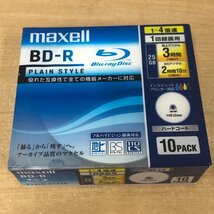 未使用 BD-R 25GB 合計45枚 まとめ売り maxell BR25VPLWPB.10S 他 ブルーレイ 240322SK101097_画像4