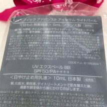 【未開封品】 LANCOME ランコム GENIFIQUE 目もと用美容液・日焼け止め用乳液 セット 240501SK050516_画像8