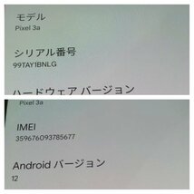 Google Pixel 3a ブラック 64GB Softbank 利用制限〇 Android スマートフォン 230504PT110025_画像9