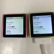 iPod nano 第6世代 16GB ６台まとめ売り A1366 MC698J/MC697J/MC696J 本体のみ 231227SK380012_画像5