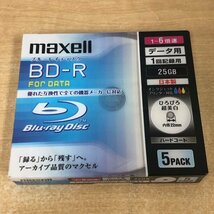 未使用 BD-R 25GB 合計45枚 まとめ売り maxell BR25VPLWPB.10S 他 ブルーレイ 240322SK101097_画像6