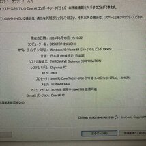 Thirdwave Diginnos デスクトップPC Windows 10 Home Core i7-6700 3.40GHz GeForce GTX 1050 2GB 16GB SSD 275GB HDD 1TB 240507SK060753_画像2