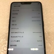 OPPO R15 Neo CPH1851 64GB ダイヤモンドブルー SIMフリー アンドロイド 240411SK050805_画像9