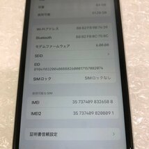 Apple iPhoneXR 64GB MT032J/A A2106 ホワイト au利用制限〇 アイフォンXr 240507SK010025_画像7