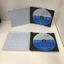 こころをよむ仏典 CD 全26枚 中村元 NHK 240430SK510170_画像4