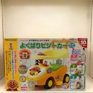 【未開封品】PINOCCHIO アンパンマン お子様の初めての乗用 よくばりビジーカー あんよの頃 10ヶ月以上5才まで 日本製 240503AG220075