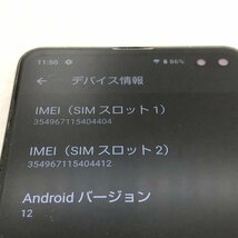 SHARP シャープ AQUOS アクオス sense4 plus SH-M16 パープル 128GB SIMフリー 240506Android アンドロイド スマホ 240506SK300298_画像7