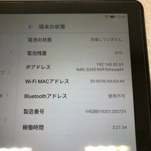 HUAWEI MediaPad T5 タブレット 10.1インチ 16GB AGS2‐W09 ブラック 240501SK270131_画像10