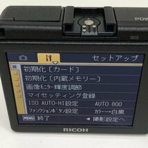 RICOH リコー GR DIGITAL Ⅱ コンパクトデジタルカメラ 240509RM380010_画像7