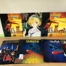 レコード 大量 まとめ売り 洋楽 邦楽 等 YAMATO サイボーグ009 他 240508SK750043_画像7