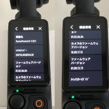 DJI ポケットジンバルカメラ Osmo Pocket 3 PP-101 ＋ハンドル SDカード128GB ミニ三脚 オズモポケット3 240514RM500010_画像8