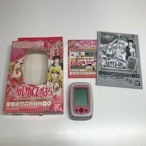  The Rose of Versailles .. total 3D sensor installing Bandai 240430SK320706