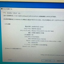 NEC VersPro ノートパソコン PC-VK27MDZEG Windows10 Core i5-3340M 2.70GHz 4GB SSD 128GB 240507SK280898_画像7